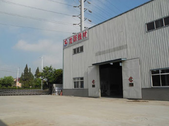 公司展示